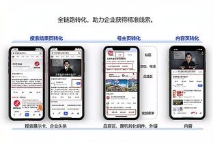 雷竞技app平台下载